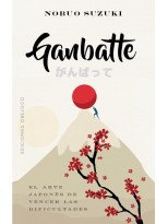 GANBATTE