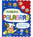 PRIMERAS PALABRAS (LIBRO SONIDO)