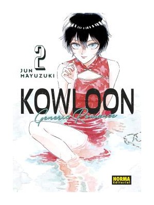 KOWLOON GENERIC ROMANCE 02