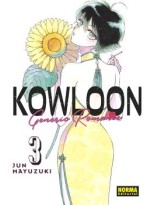 KOWLOON GENERIC ROMANCE 03