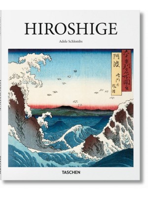 HIROSHIGE