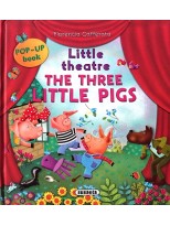 THREE LITTLE PIGS, THE
