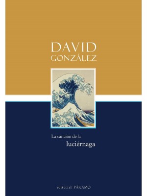 CANCIÓN DE LA LUCIÉRNAGA, LA