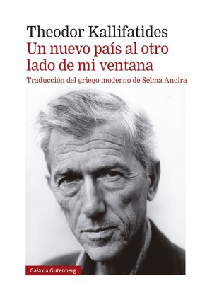 NUEVO PAÍS AL OTRO LADO DE MI VENTANA, UN
