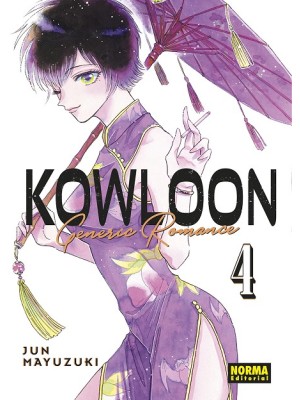 KOWLOON GENERIC ROMANCE 04