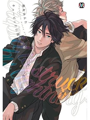 CUPIDO ENAMORADO Mº1