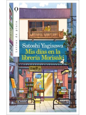 MIS DÍAS EN LA LIBRERÍA MORISAKI