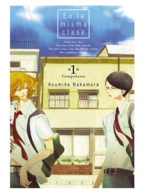 EN LA MISMA CLASE, VOL. 1