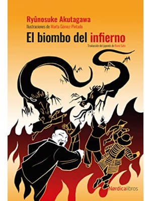 BIOMBO DEL INFIERNO, EL