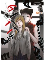 GIFT PLUS MINUS NÚM. 13