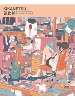 KIKANETSU EL ARTE DE DAISUKE RICHARD