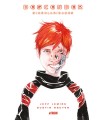 DESCENDER 3 SINGULARIDADES