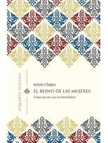 REINO DE LAS MUJERES, EL