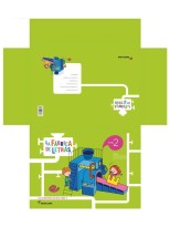 FABRICA DE LAS LETRAS, LA NIVEL 2