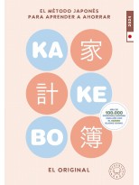 KAKEBO BLACKIE BOOKS 2024 EL ORIGINAL.