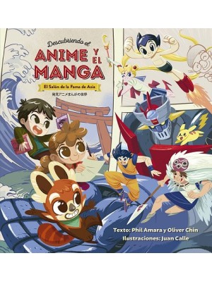 DESCUBRIENDO EL ANIME Y MANGA