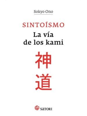 SINTOÍSMO LA VÍA DE LOS KAMI
