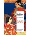 VIDA ENMASCARADA DEL SEÑOR DE MUSASHI (NE)