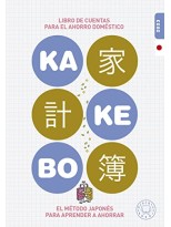 KAKEBO BLACKIE BOOKS 2023