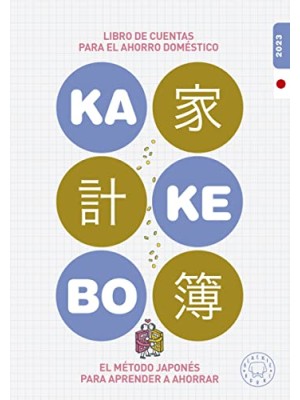 KAKEBO BLACKIE BOOKS 2023