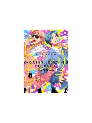 YARICHIN BITCH CLUB N.5