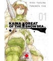 KAINA OF THE GREAT SNOW SEA N.1