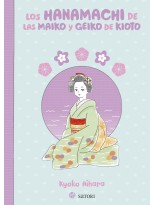 HANAMACHI DE LAS MAIKO Y GEIKO DE KIOTO, LOS