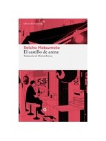 CASTILLO DE ARENA, EL