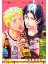 LIQUOR AND CIGARRETTES