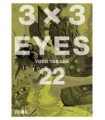 3X3 EYES 22