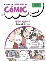CURSO DE COREANO EN CÓMIC