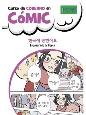 CURSO DE COREANO EN CÓMIC