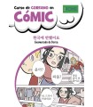 CURSO DE COREANO EN CÓMIC