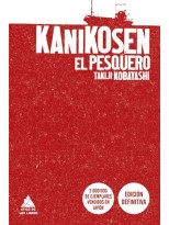 KANIKOSEN