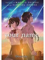 YOUR NAME. (INTEGRAL)
