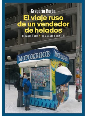 VIAJE RUSO DE UN VENDEDOR DE HELADOS, EL