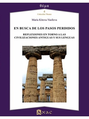 EN BUSCA DE LOS PASOS PERDIDOS