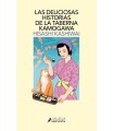 DELICIOSAS HISTORIAS DE LA TABERNA KAMOGAWA (TABERNA KAMOGAWA 2)