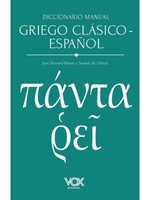DICCIONARIO MANUAL GRIEGO CLÁSICO-ESPAÑOL