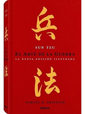 ARTE DE LA GUERRA, EL