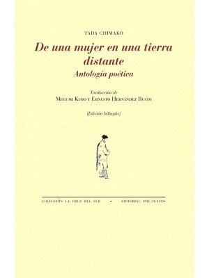 DE UNA MUJER EN UNA TIERRA DISTANTE