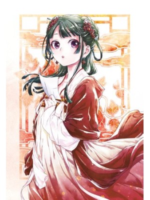 DIARIOS DE LA BOTICARIA NÚM. 06