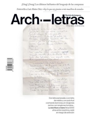 REVISTA ARCHILETRAS 23. REVISTA DE LENGUA