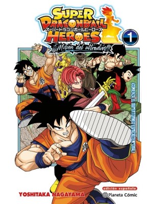 DRAGON BALL HEROES ULTRA GOD MISSION Nº 01