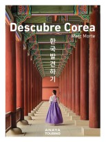 DESCUBRE COREA