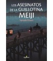 ASESINATOS DE LA GUILLOTINA MEIJI, LOS