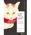 GATA SHOZO Y SUS DOS MUJERES, LA