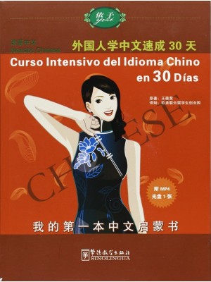 CHINO EN 30 DIAS CURSO INTENSIVO IDIOMA