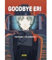 GOODBYE ERI. ED KANZENBAN