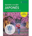 APRENDE A ESCRIBIR JAPONES